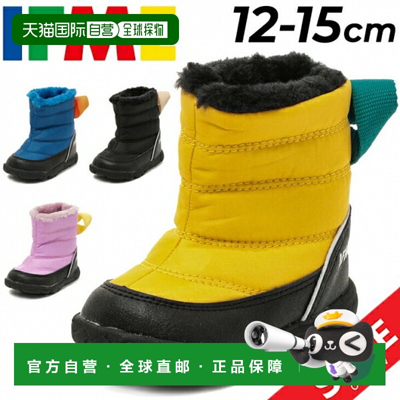 日本直邮IFME 冬季靴子婴儿靴儿童 3E 相当 12-15.0 厘米童鞋 IFM