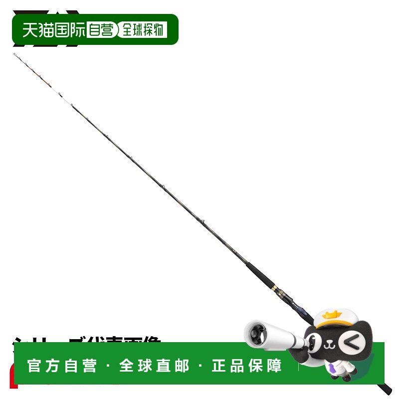 日本直邮Daiwa 船竿 24 Gokuei Squid EX 155・J (2025 型号),户外/登山/野营/旅行用品,路亚竿,淘宝优惠券,粉丝福利购,淘宝优惠卷