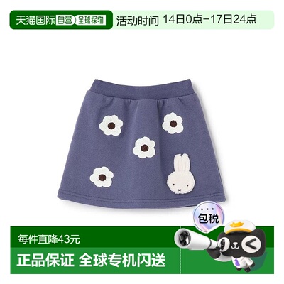 日本直邮日潮 petit main儿童miffy米菲小花刺绣裙裤9654103