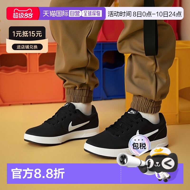 日本直邮耐克男鞋运动鞋 Charge Suede IB2750减震休闲板鞋男款