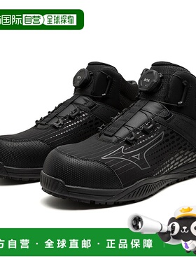 日本直邮MIZUNO Almighty 81H BOA工作靴（TDII系列 高帮 带旋钮