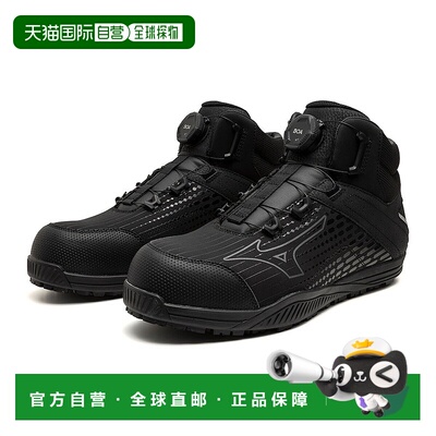 日本直邮MIZUNO Almighty 81H BOA工作靴（TDII系列 高帮 带旋钮