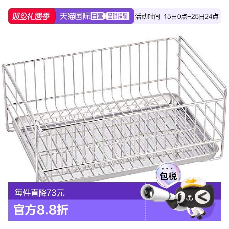 【日本直邮】PEARL METAL角架珍珠金属餐具迷你不锈钢沥水篮带托