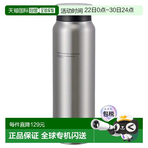The peacock孔雀 不锈钢水壶 0.8L AMZ-80(XA)  不锈