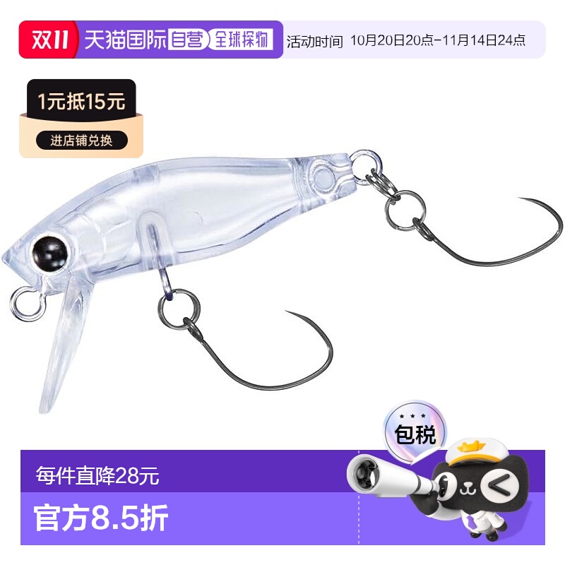 【日本直邮】达瓦 (DAIWA) 拟饵 鳟鱼 小鱼 Keimura 透明 30mm