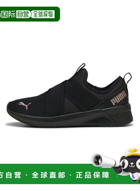 1h可退 日本直邮PUMA 彪马 女装 SoftRide 软足感 半拖运动鞋 休