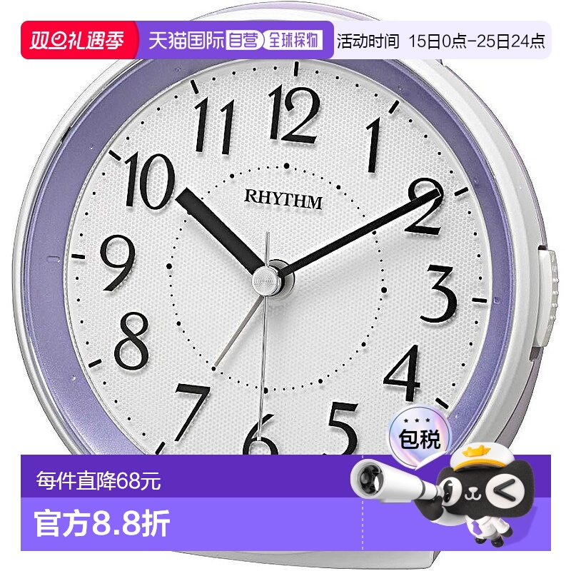 【日本直邮】Rhythm丽声 闹钟 紫色11.4x11.2x6.2cm 8RE669SR12