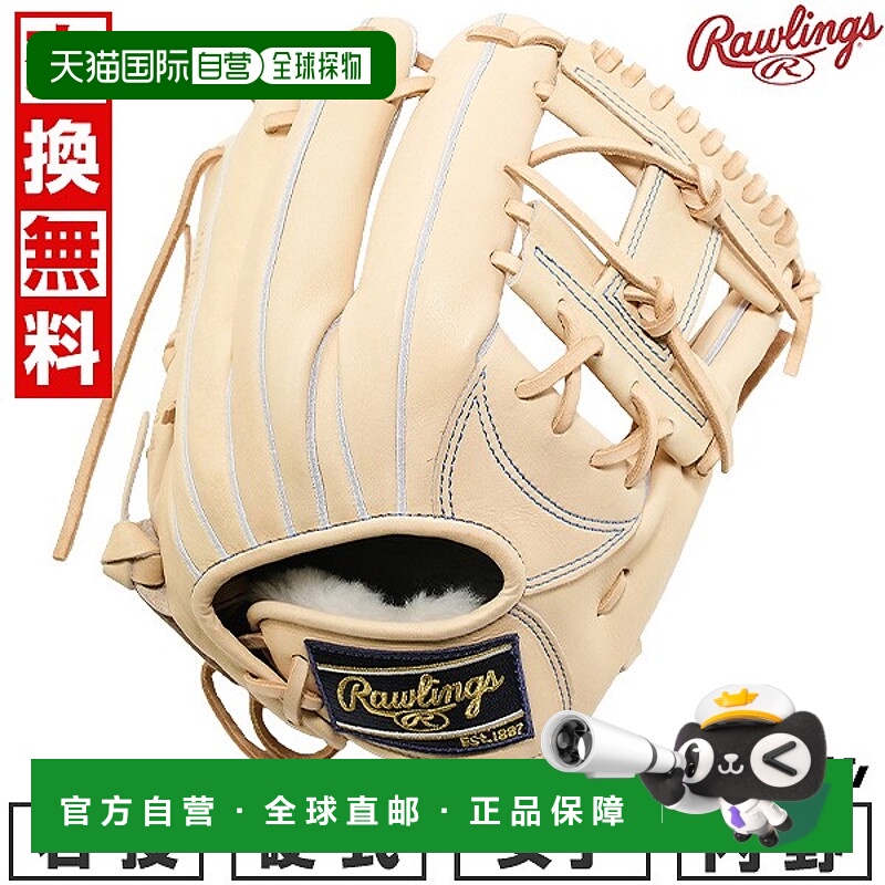 日本直邮Rawlings HOH Rising Star Comb棒球手套硬式棒球中学女1