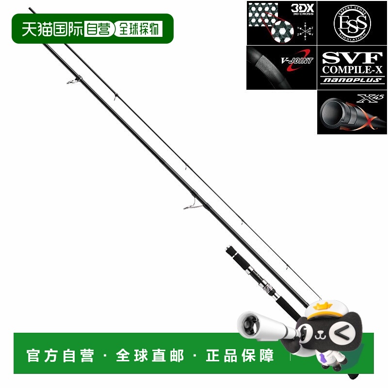 日本直邮Daiwa Morethan Wiseman T150M-5 Heikyou 01480600