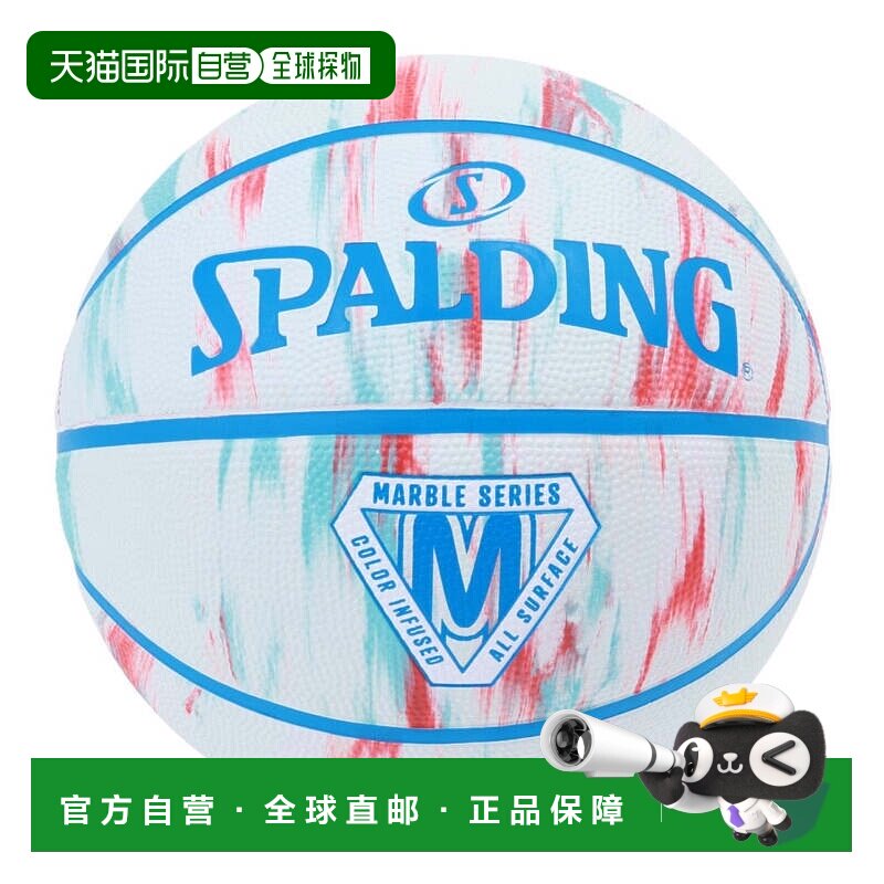 日本直邮SPALDING 6号篮球[84-934J] 大理石艾维斯橡胶款