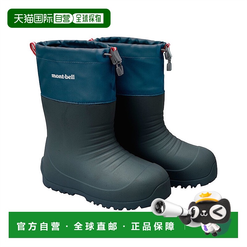 日潮跑腿Montbell蒙贝欧儿童靴子Logan户外短筒1129683新款