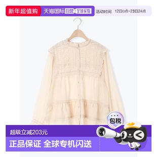 1h可退 日本直邮Samansa Mos2 下摆荷叶边层叠蕾丝衬衫上衣