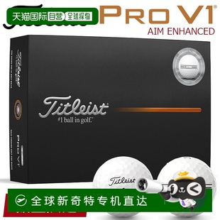 AIM ENHANCED Pro 高爾夫球12 顆球日本2025 日本直郵Titleist