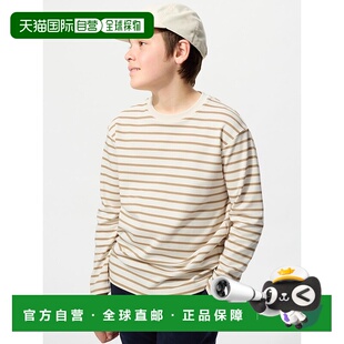 日本直邮Uniqlo Airlism 纯棉圆领T恤 474833优衣库