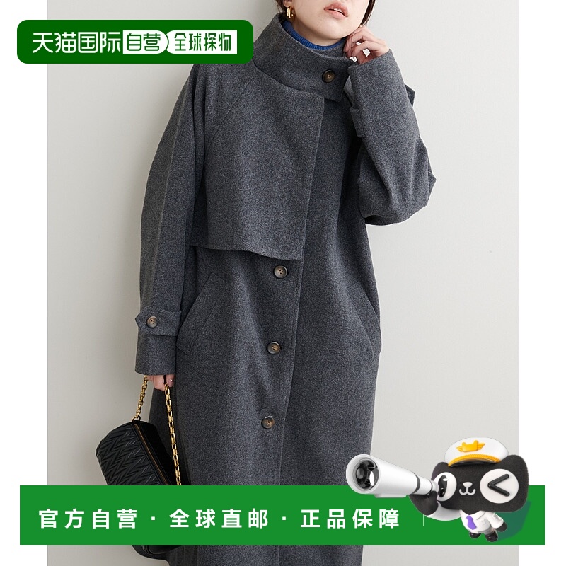 1h可退 日本直邮natural couture 女装 宽松长款仿毛呢立领大衣
