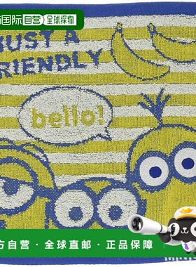 【日本直邮】丸真 Minion 手巾 25x25cm 边框 Minions 无捻纱 纯