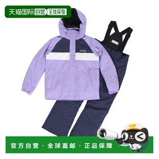 日本直邮PHENIX 儿童滑雪两件套套装 ESG252P93 [Jr] 紫色滑雪服