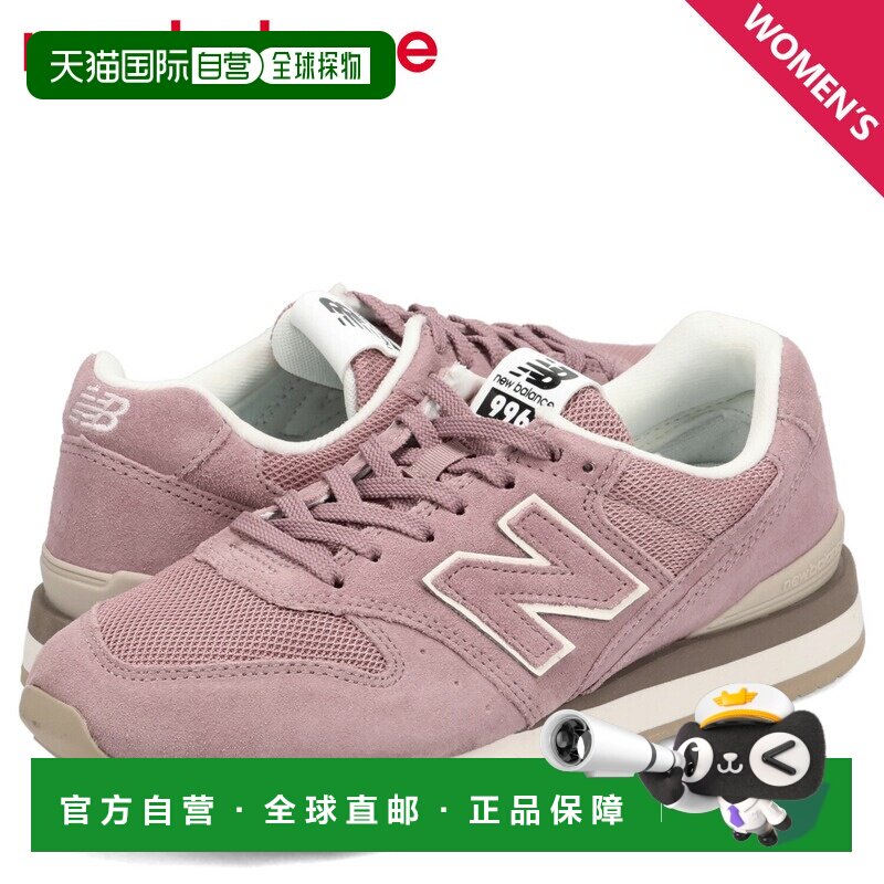 日本直邮New Balance 996 女士 D 宽运动鞋粉色W9969H6