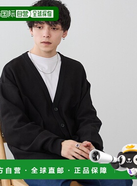 1h可退 日本直邮WEGO春夏新款男女同款干爽触感开衫 WE24SM04M000