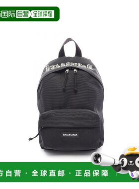 日本直邮中古Balenciaga巴黎世家男包B级9新背包帆布背包双肩包