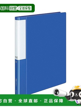 【日本直邮】Kokuyo国誉活页文件夹蓝色收纳方便防水A4 May-335NB