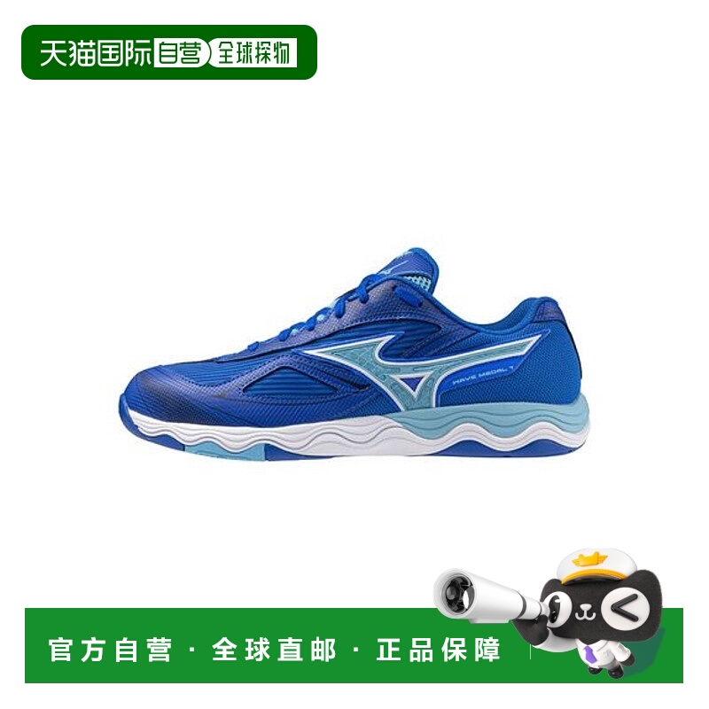 日本直邮MIZUNO-波浪勋章 7 乒乓球鞋美津浓运动鞋