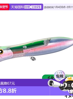 日本直邮Shimano Lure Osea Bomb Throttle 200F Flash Boost 004