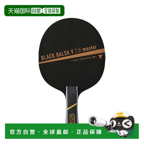 日本直邮VICTAS BLACK BALSA V7.0 master FL 乒乓球拍 310634