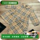 Burberry 8054129 连体衣婴儿 日本直邮 BURBERRY 泰国 ARCHIVE