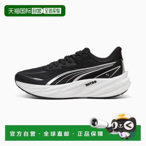 日本直邮Puma/彪马Velocity NITRO 5运动轻盈跑步鞋女款 312945