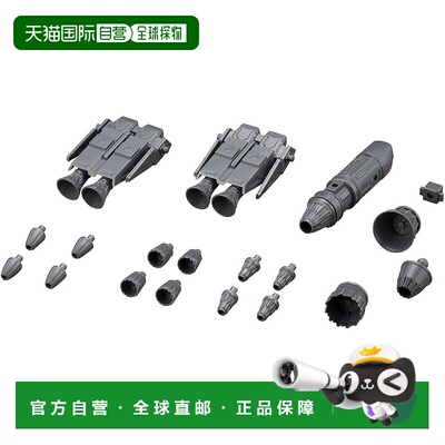 【日本直邮】寿屋 MSG Modeling Support Goods 机甲补给14 矢量A