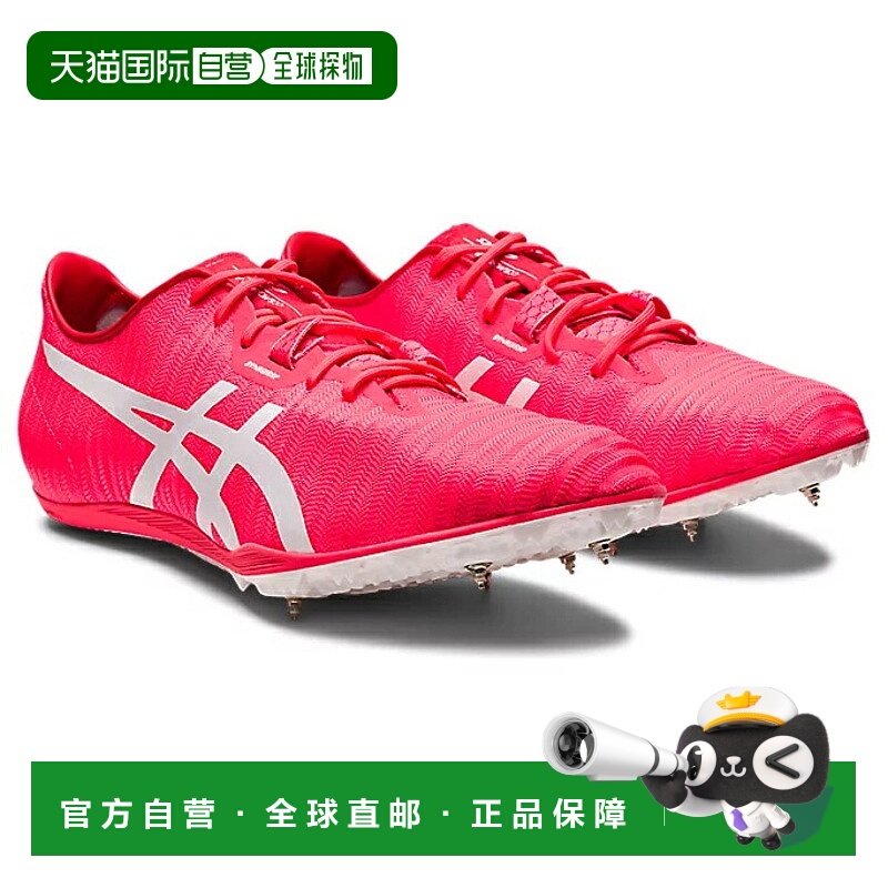 日本直邮ASICS Cosmo Racer 田径钉鞋 COSMORACER MD 2 400米-150