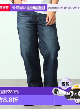 1h可退 日本直邮EDWIN 男士日本制造503宽松直筒牛仔裤 E50324000