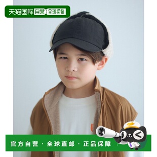 1h可退 日本直邮halo commodity 儿童 耳罩设计 保暖毛绒 机能风