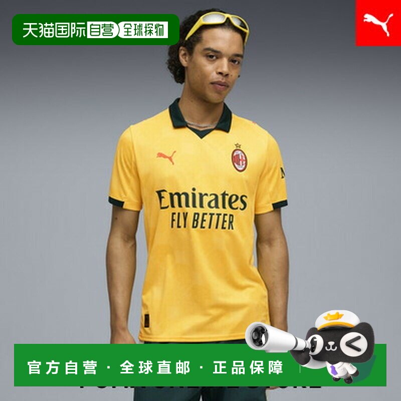 日本直邮 AC Milan 2025 - 26 第三版复刻男士短袖制服 运动服