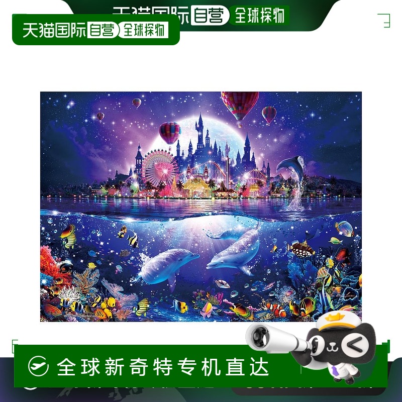 【日本直邮】EPOCH2000片拼图游戏益智级大师EX拉森梦想时间小件3