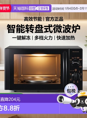 【日本直邮】KOIZUMI微波炉 17L 转盘式 黑色 KRD-1701/K6【100V