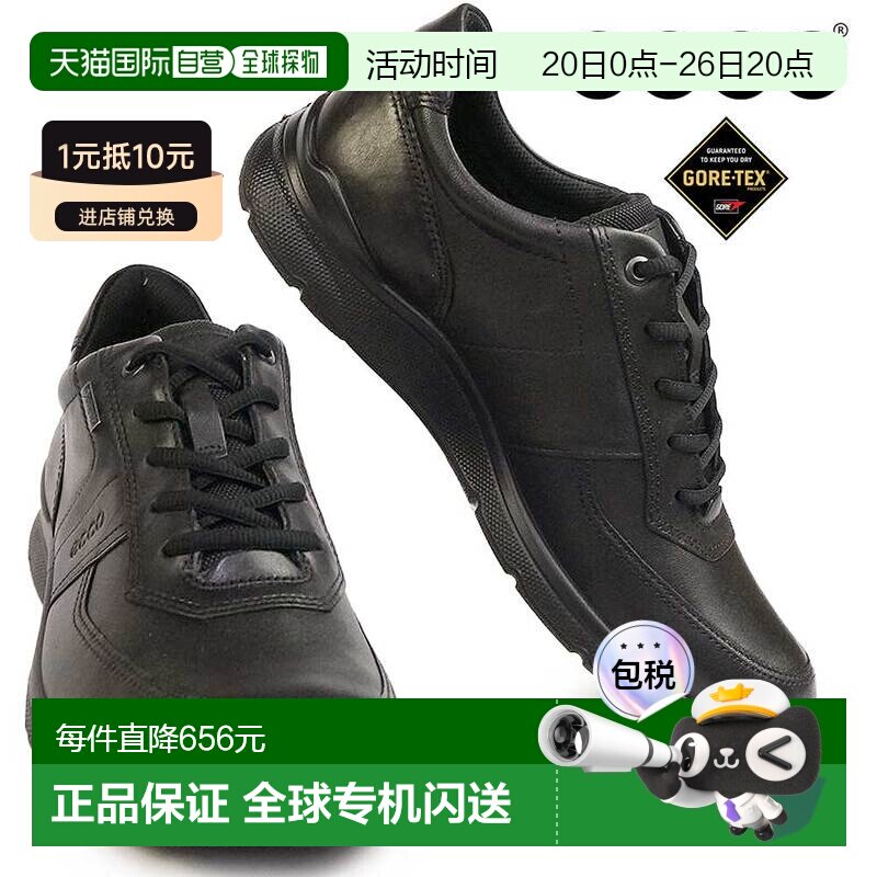 日本直邮ECCO IRVING 男士防水 Gore-Tex 皮革运动鞋商务鞋511614