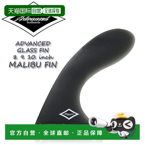 日本直邮长板中心鳍单 MALIBU 玻璃 8”9”10”/冲浪板冲浪