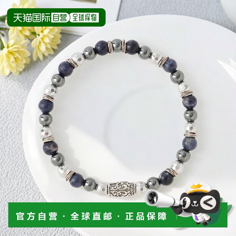 日本直邮ANTRACITE 男士 天然石银925手链 黑玛瑙+熔岩石款 M1V24