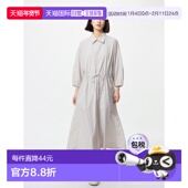 WOMEN 日潮跑腿UNIQLO优衣库 LIGHT GRAY 尼龙连衣裙七分袖