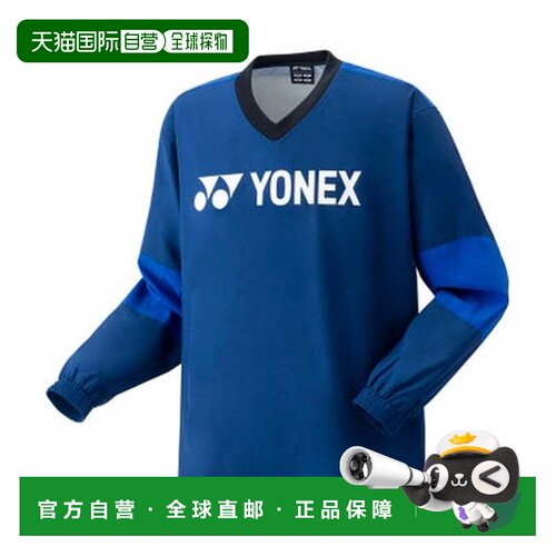 日本直邮YONEX网球服 带内衬V型开衫 32039（554深藏青）