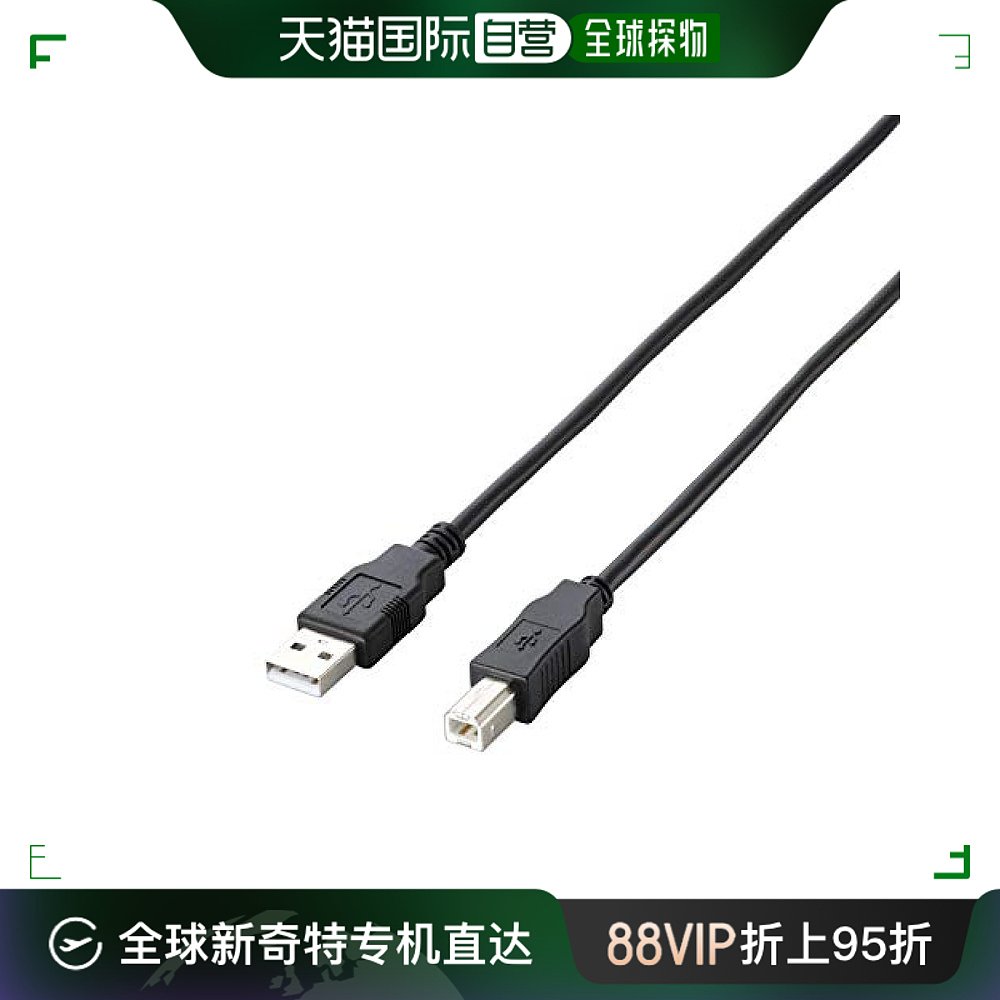 【日本直邮】宜丽客符合RoHS标准环保型USB电缆USB2.0 A-B型 5米