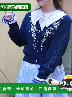 1h可退 日本直邮axes femme 女装 金木犀刺绣V领针织开衫 TS161X1