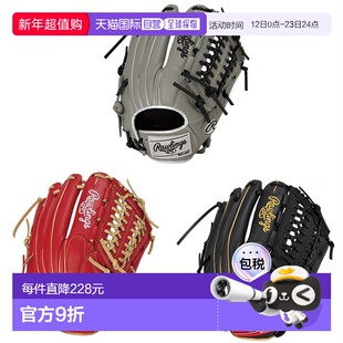 日本直邮Rawlings SELECT PROLITE 男女全能型棒球手套 GR5SPLN65