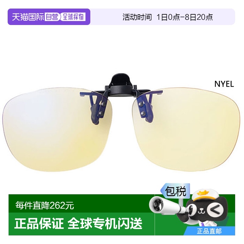 NYELҹɫNYEL(ʥȥ`) - ձֱSWANS ŮʽƬ۾ CP30 ҹʹÿ ̫ 320.15Ԫ(88VIP 95)