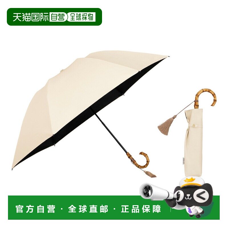 日本直邮Wpc3段折叠晴雨伞图片
