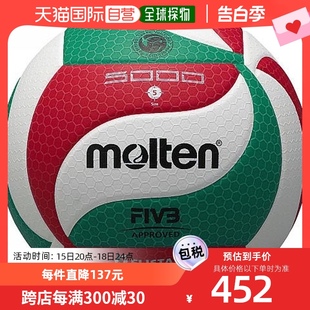 Molten 日本直邮Molten V5M5000 女排 号球 Fristatetech 男式