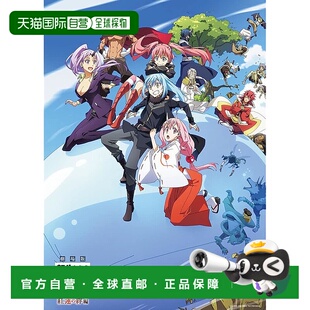 【日本直邮】[日本制] 贝弗利 600片拼图 利姆鲁和朋友们 (38 x 5