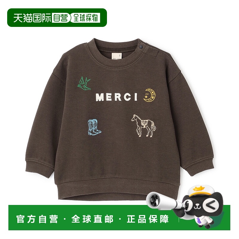 1h可退 日本直邮petit main 儿童 宽松刺绣logo长袖T恤 接结面料